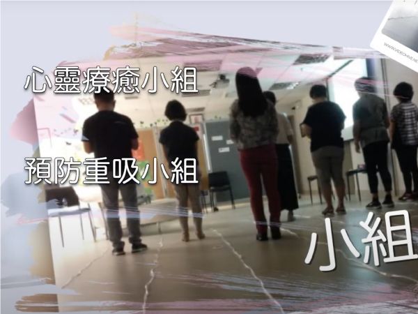 明愛樂協會 - 明愛中心服務介紹片